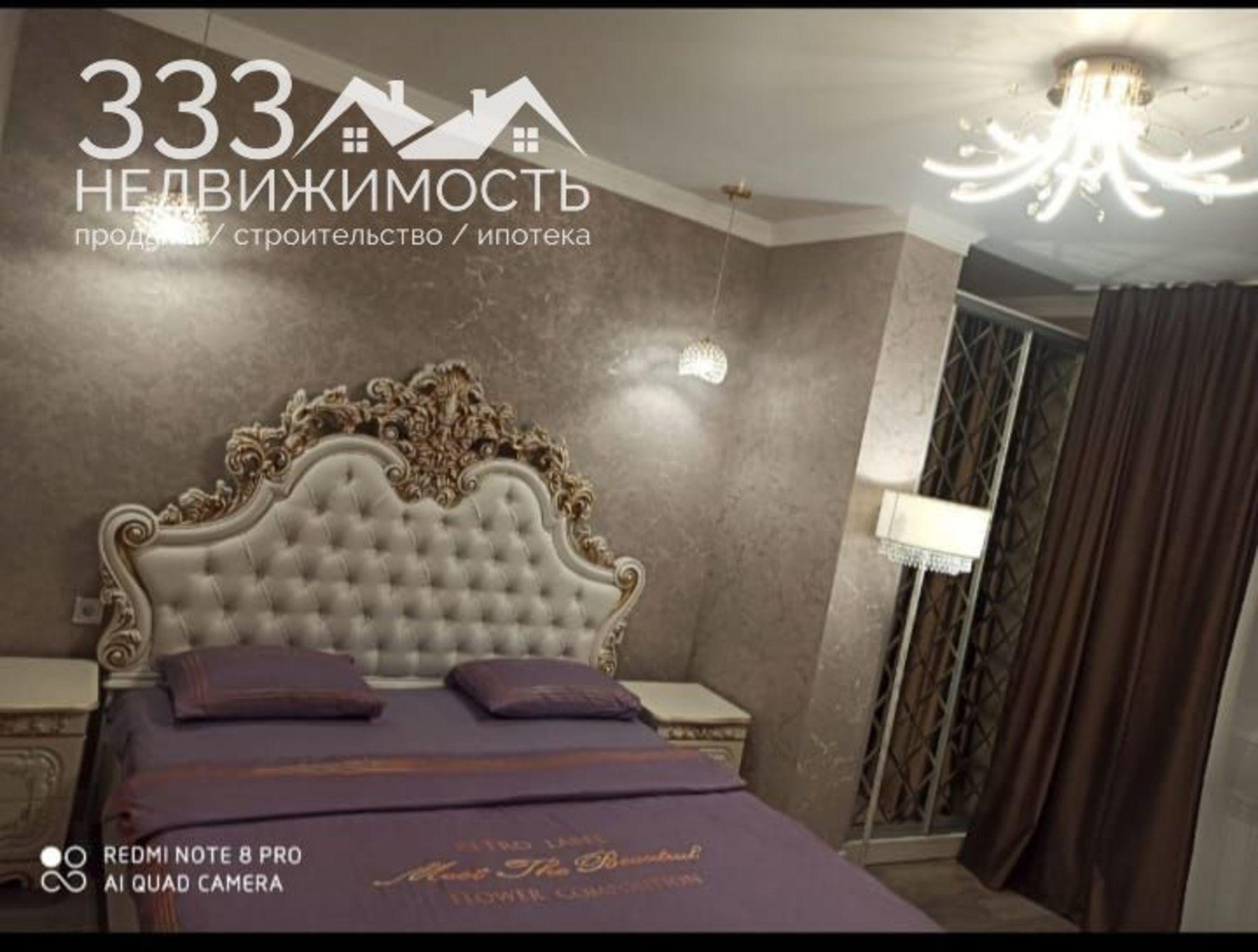 Купить квартиру за 6 600 000 рублей на Кесаева ул