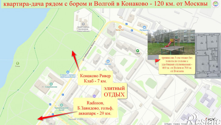 3-комн квартира ул. Васильковского,19