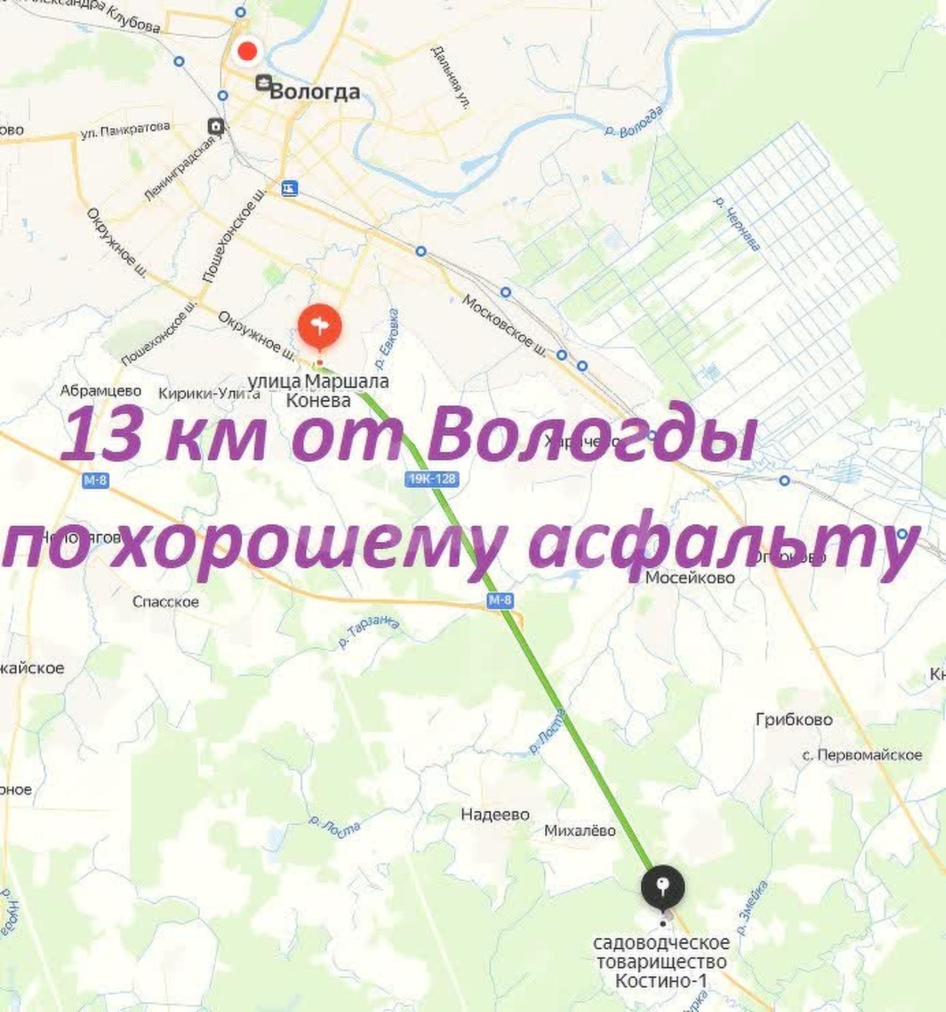 Купить землю, земельный участок за 99 000 рублей на садоводческое товарищество Костино-1, 38