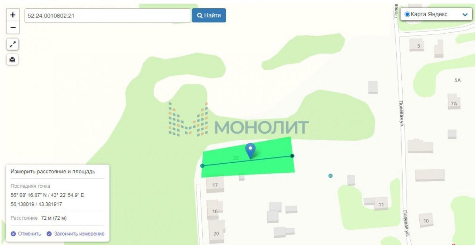 Купить землю, земельный участок за 320 000 рублей на Полевая ул, 25