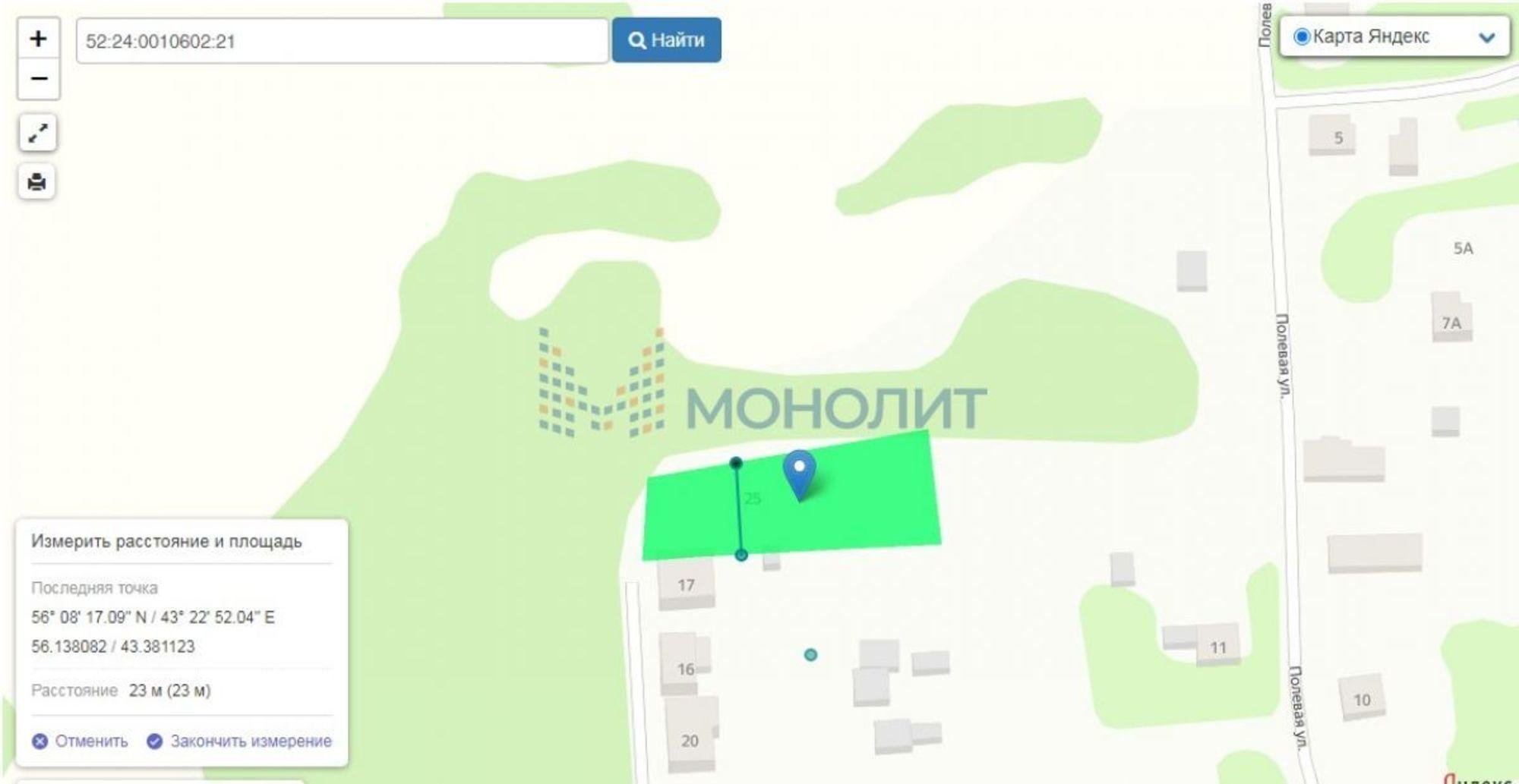Купить землю, земельный участок за 320 000 рублей на Полевая ул, 25