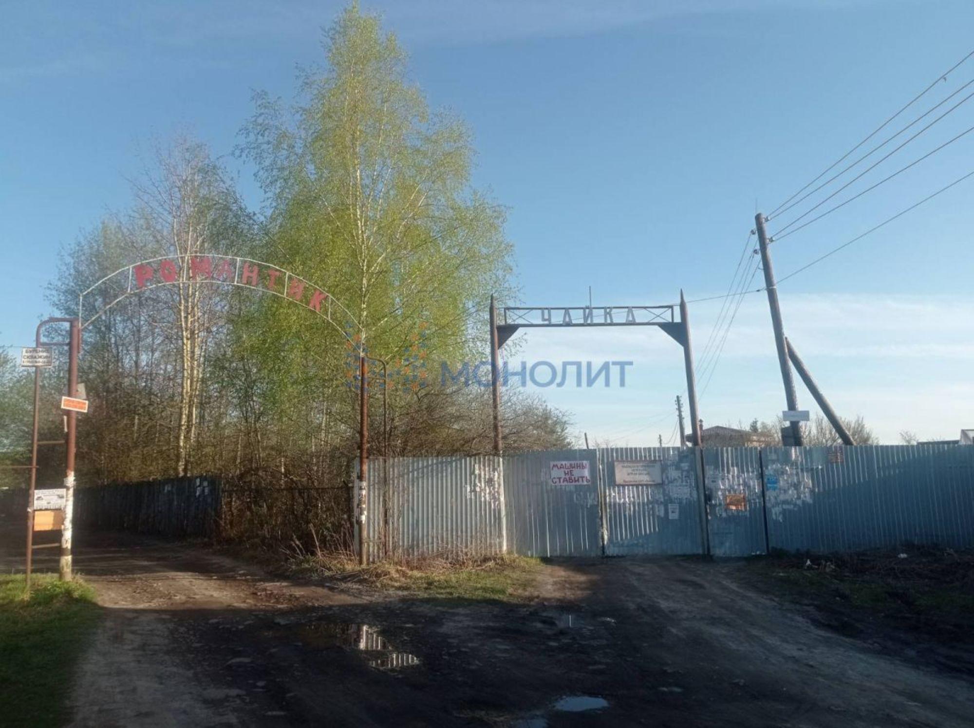 Купить землю, земельный участок за 250 000 рублей на Чайка тер. СНТ