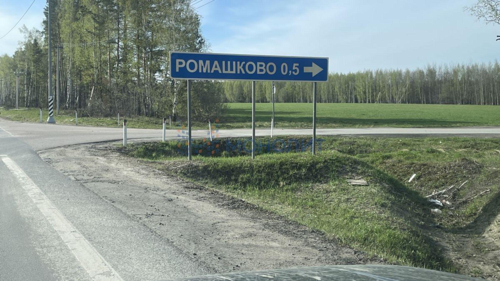 Купить землю, земельный участок за 7 400 000 рублей на Каменка с.