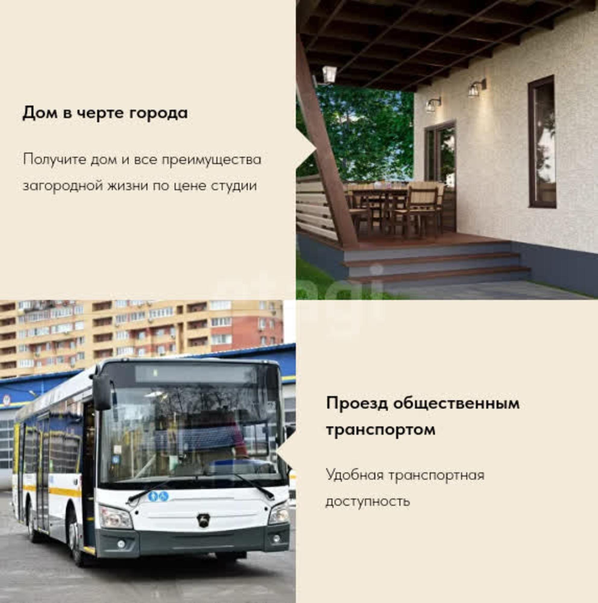 Купить дачу, дом, коттедж за 3 350 000 рублей на Свои КП