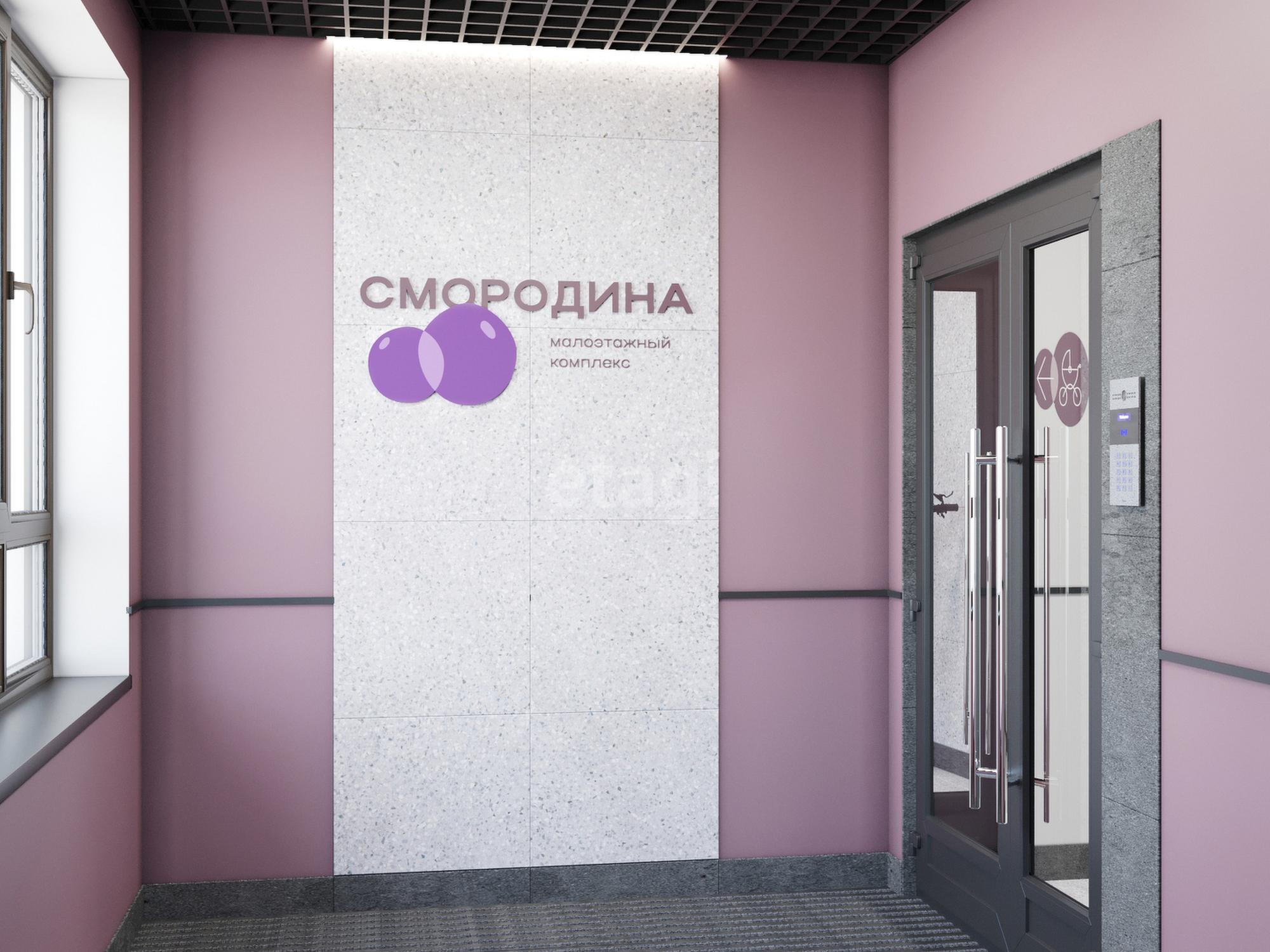 Купить студию за 4 700 000 рублей на Василия Севергина, 2/3