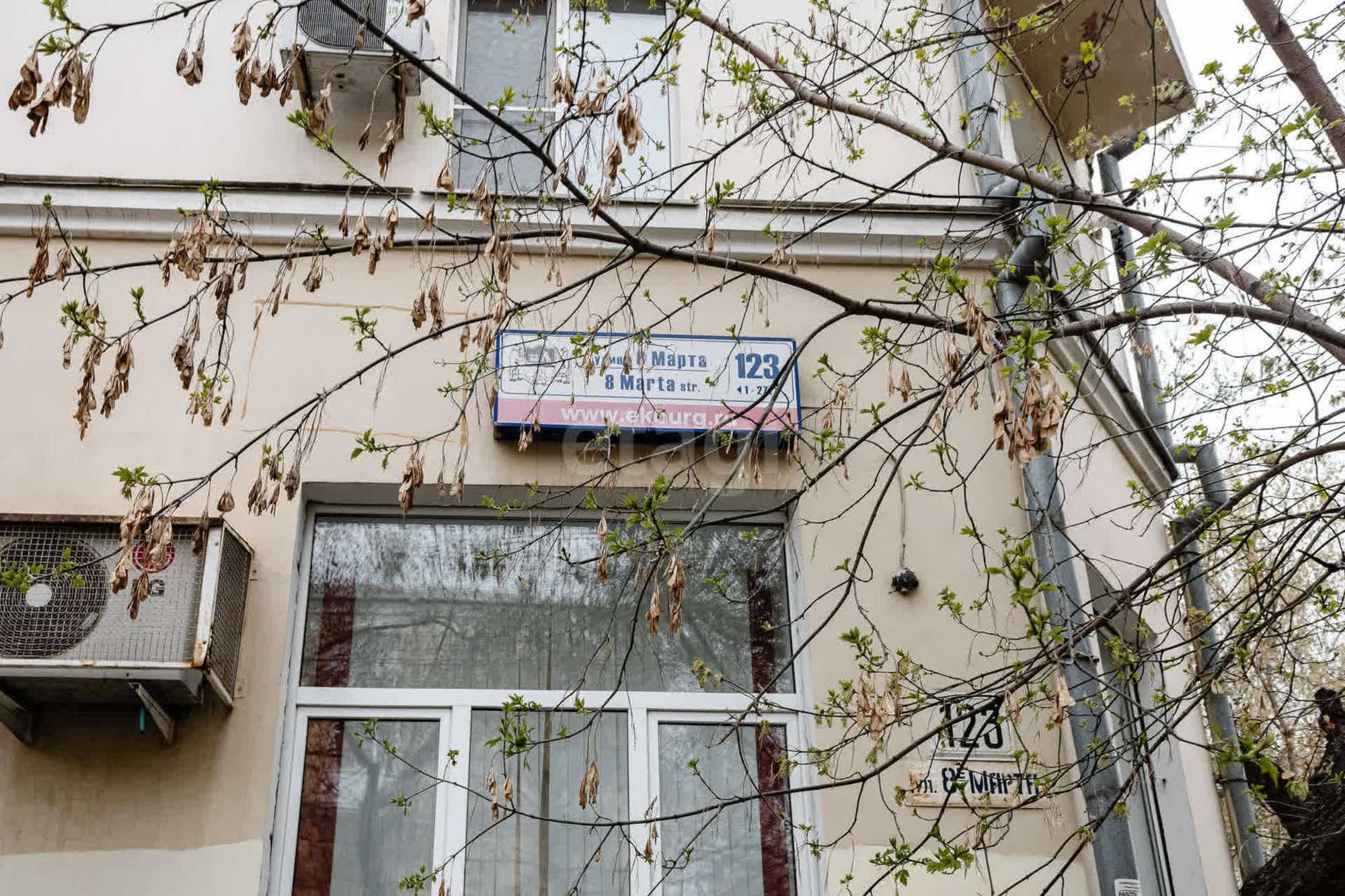 Купить квартиру за 6 100 000 рублей на 8 Марта, 123