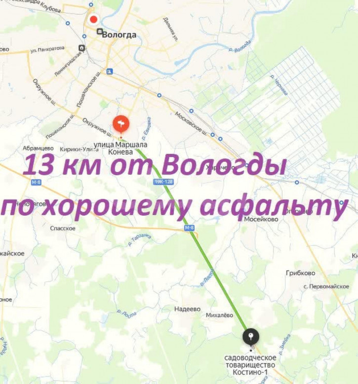 Земельный участок садоводческое товарищество Костино-1, 38