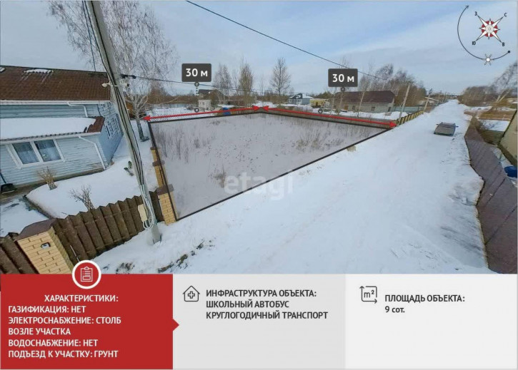 Земельный участок Яблоневая,