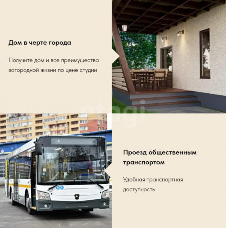 Коттедж/дом Свои КП