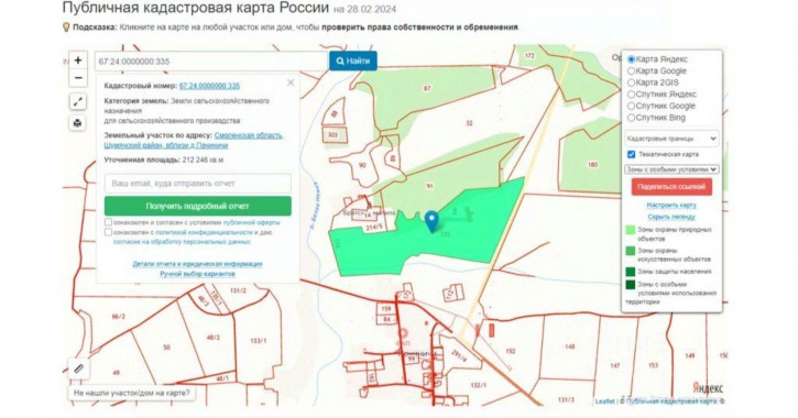 Производственное помещение Шумячский р-н, Починичи д, ,