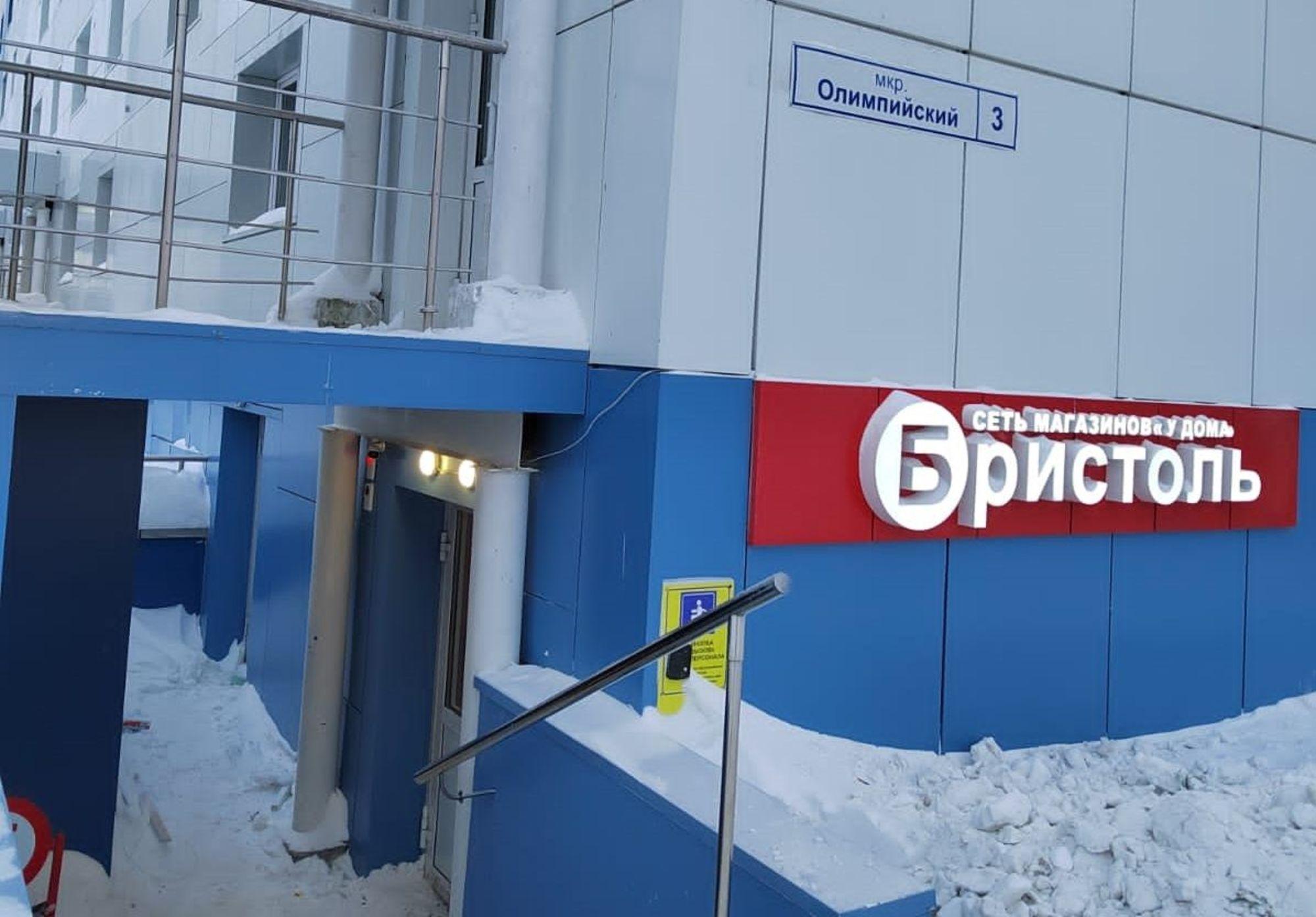 Купить торговое помещение за 14 500 000 рублей на Ямало-Ненецкий автономный округ, г.Надым, мкр.Олимпийский 3