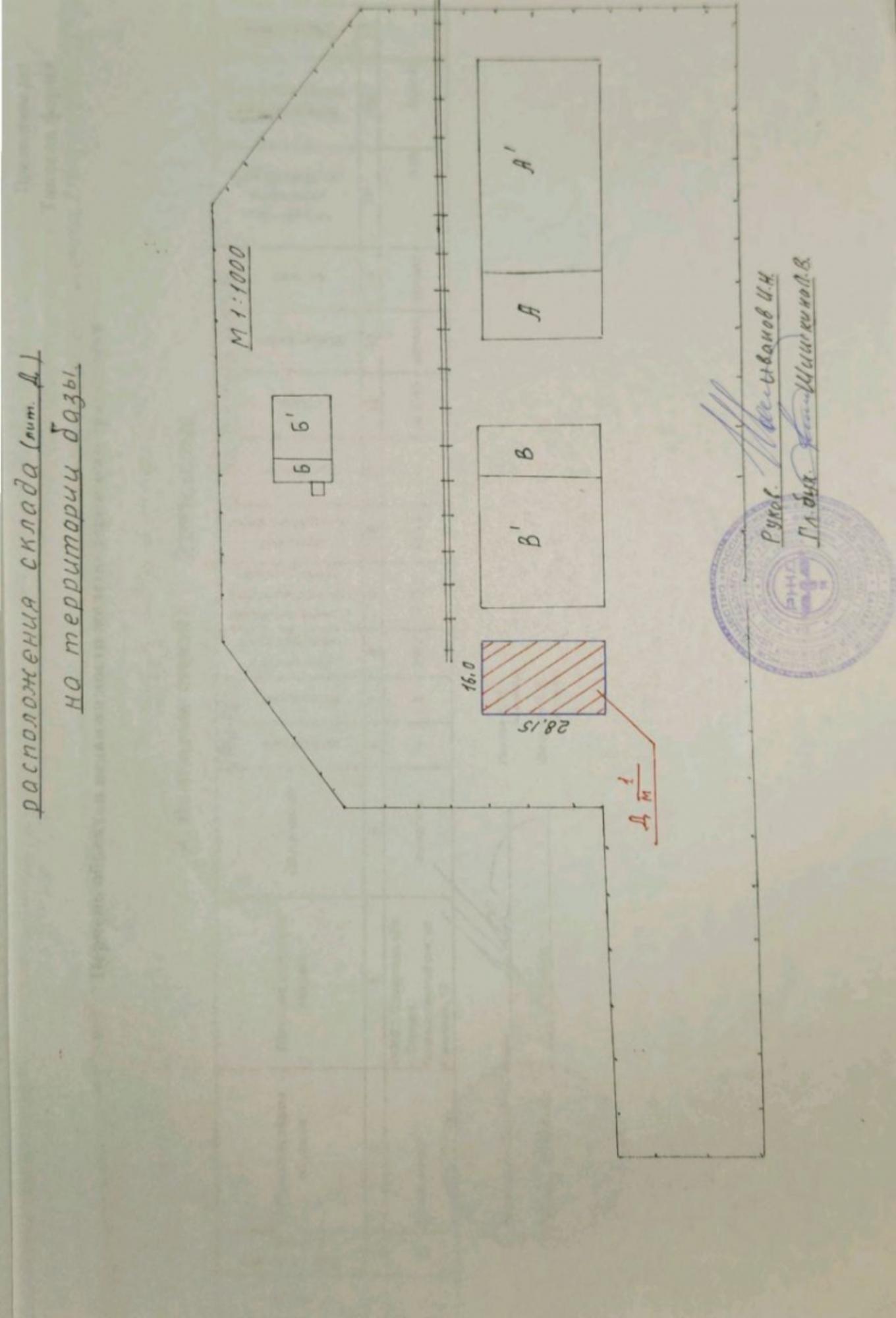 Купить офис, помещение под офис за 6 000 000 рублей на ул Рыльская, 13
