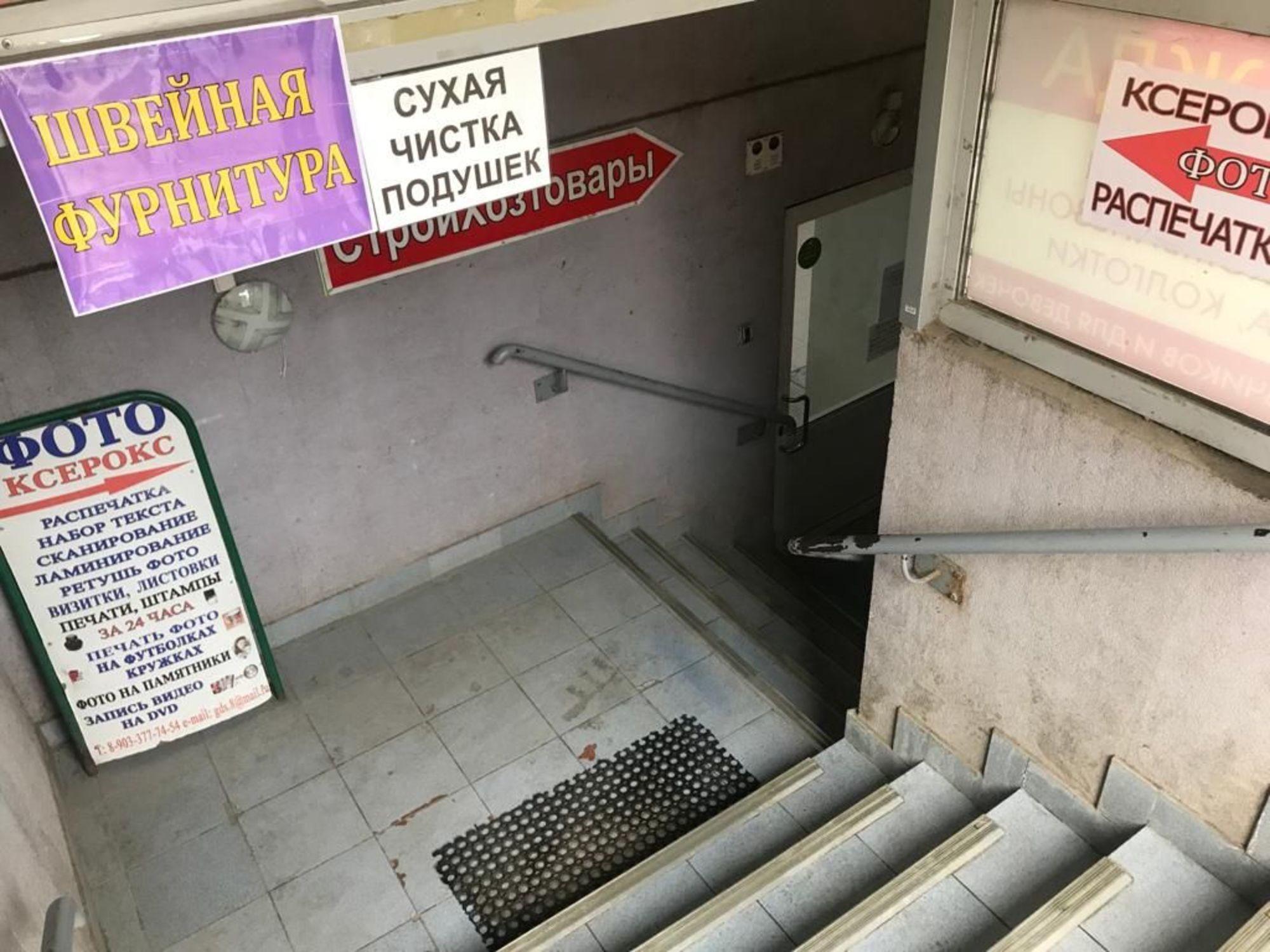 Купить помещение свободного назначения за 12 900 000 рублей на ул 7-й Гвардейской, 13