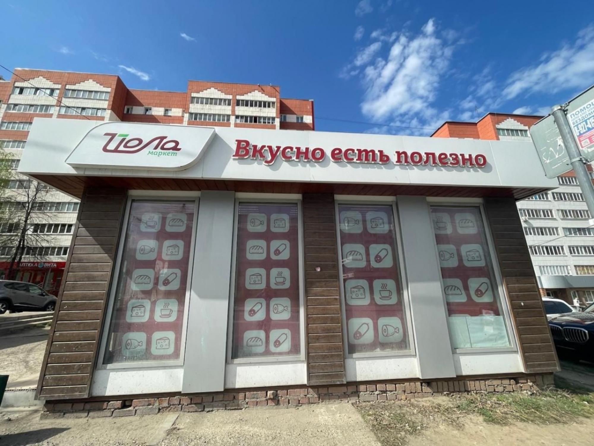Сдать торговое помещение за 120 000 рублей на ул Академика Парина, 6/2