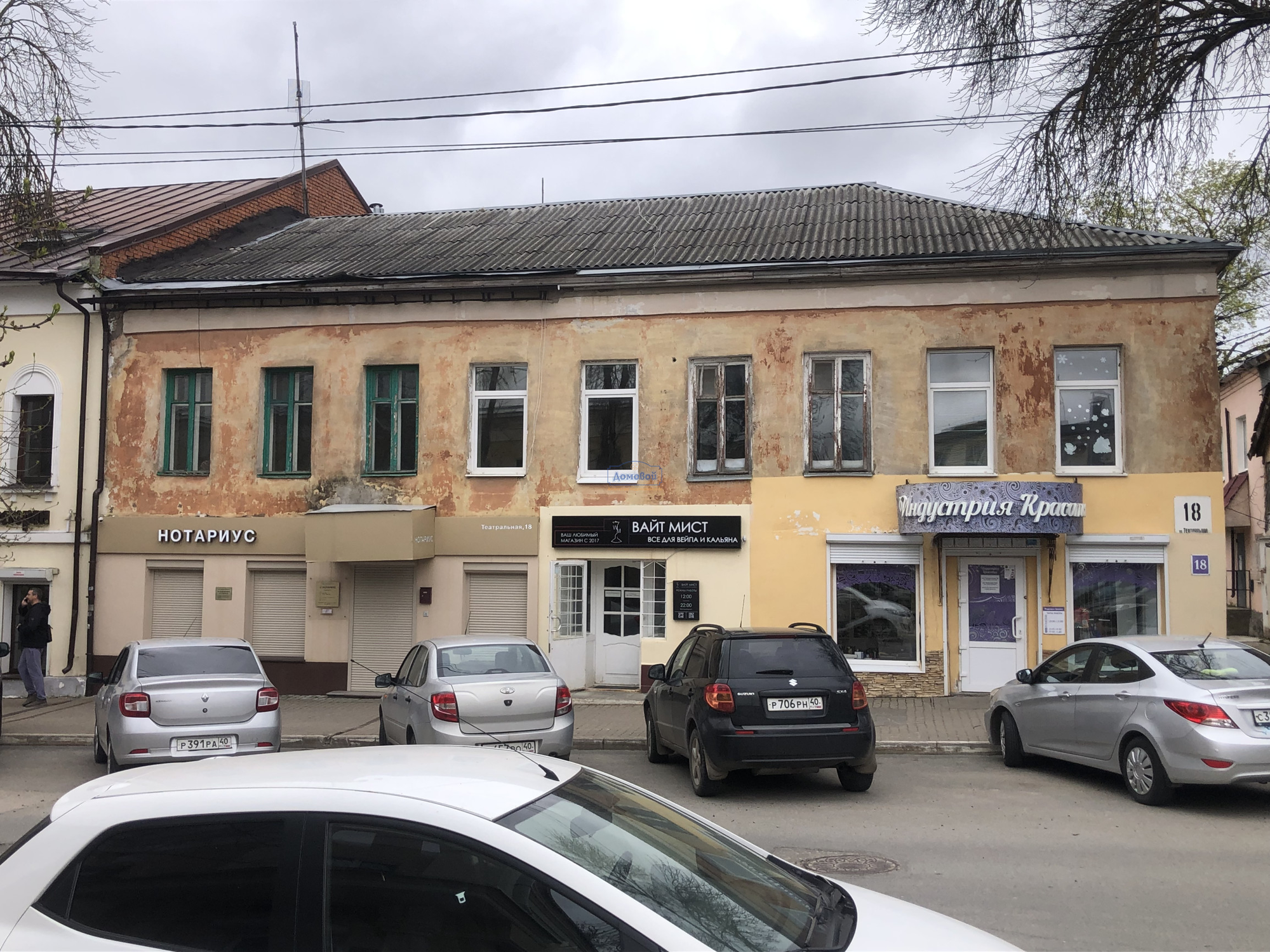 Купить помещение свободного назначения за 11 800 000 рублей на Театральная ул.