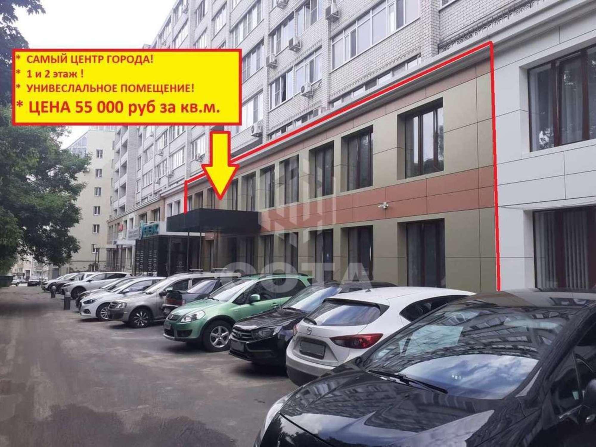 Купить помещение свободного назначения за 35 563 000 рублей на Арсенальная улица, 4А
