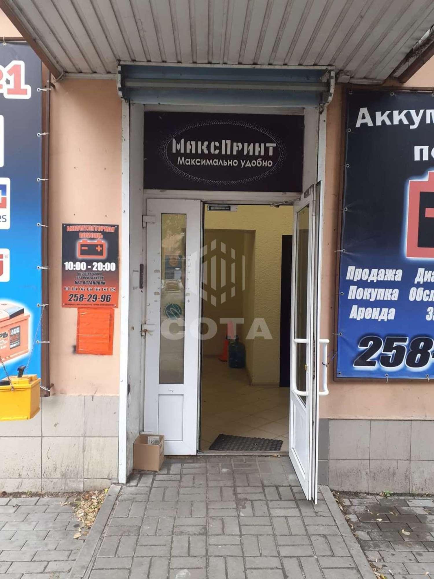 Купить помещение свободного назначения за 16 800 000 рублей на Свободы улица, 75