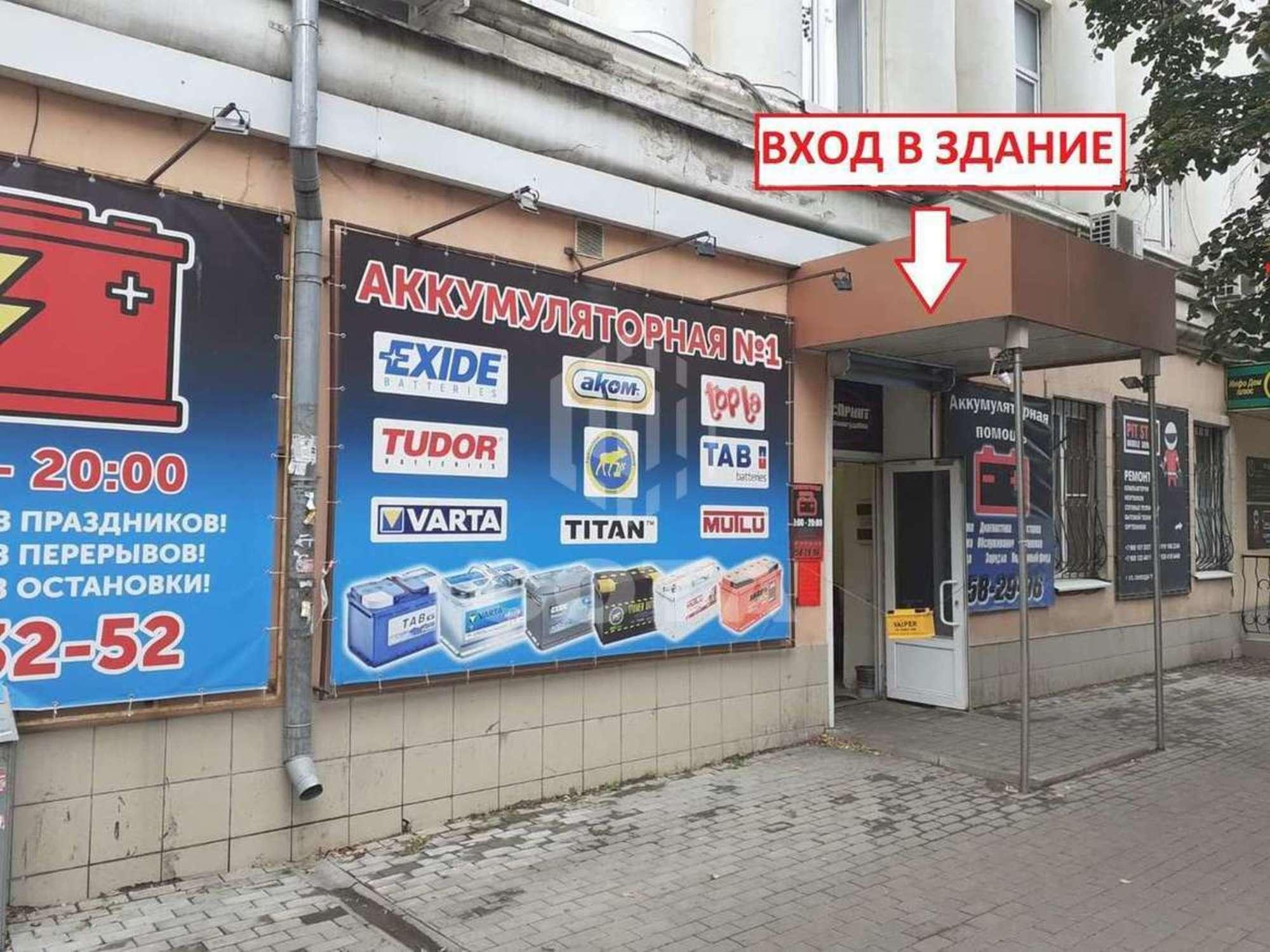 Купить помещение свободного назначения за 16 800 000 рублей на Свободы улица, 75