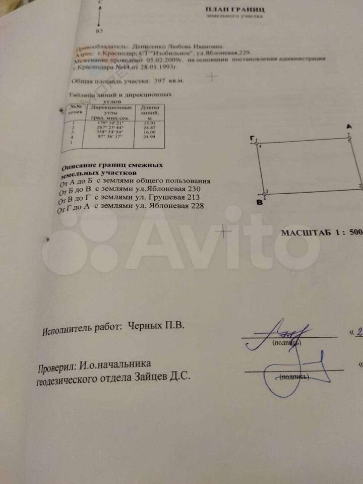 Купить дачу, дом, коттедж за 4 050 000 рублей на Яблоневая ул