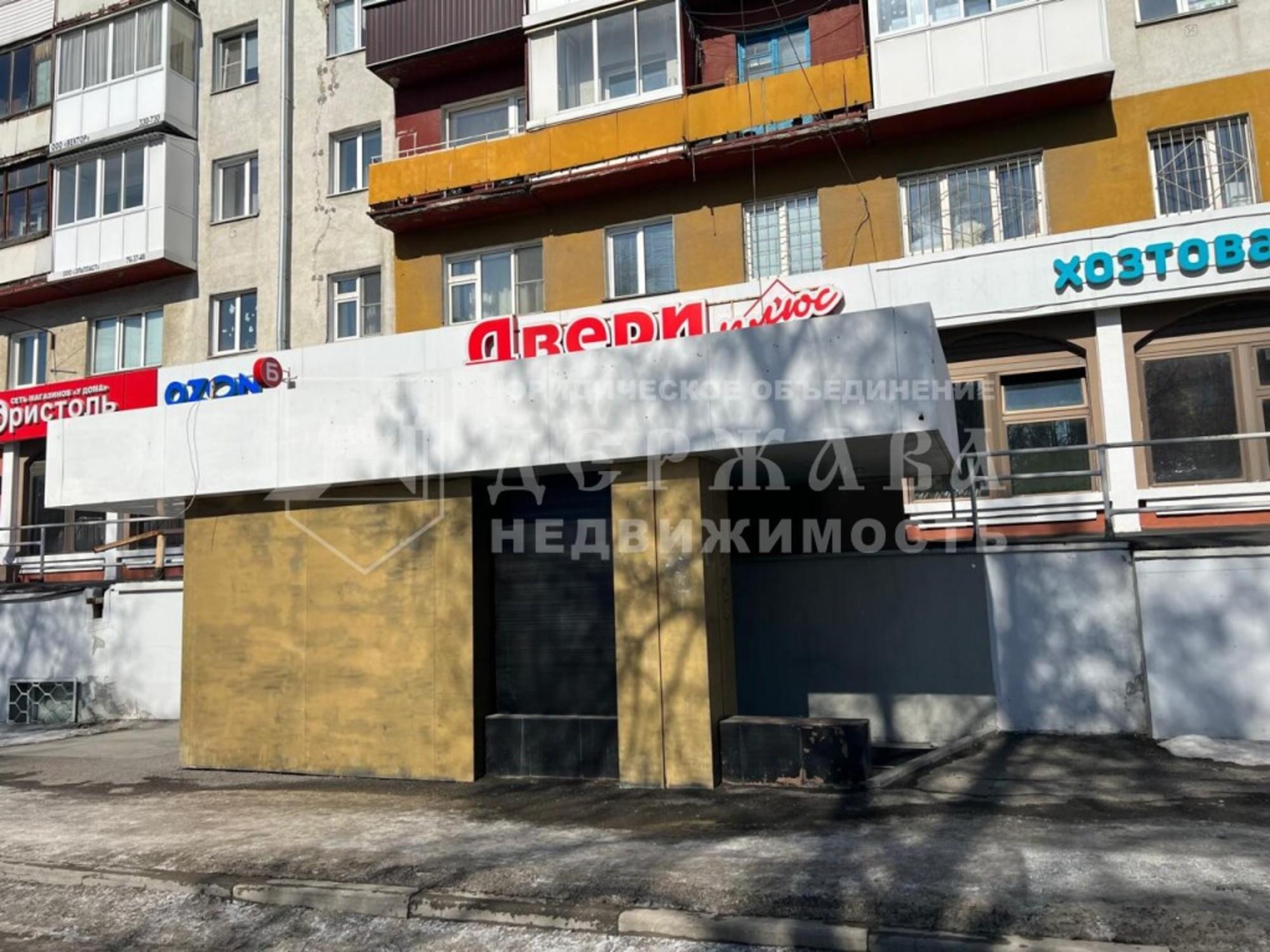 Купить помещение свободного назначения за 9 990 000 рублей на проспект Ленина Купить помещение свободного назначения за 9 990 000 рублей на проспект Ленина