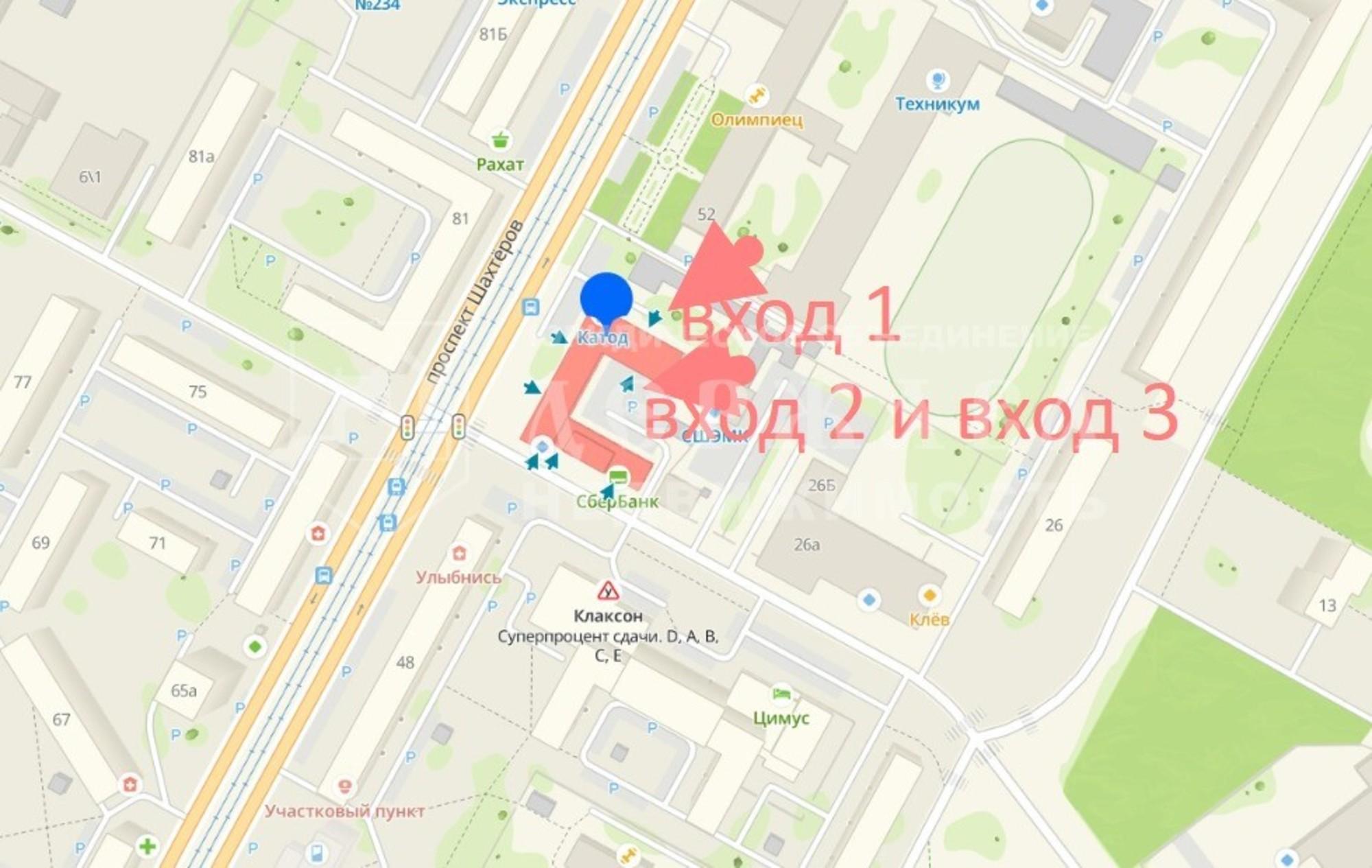 Сдать помещение свободного назначения за 133 600 рублей на проспект Шахтёров
