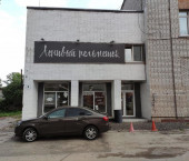офис 43 кв м, этаж 2/3 Томашевский тупик, 8