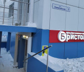 торговое помещение 121.3 кв м Ямало-Ненецкий автономный округ, г.Надым, мкр.Олимпийский 3