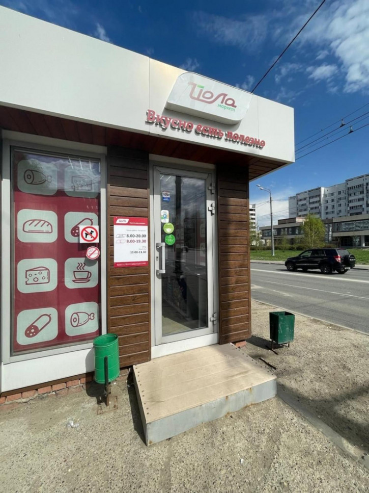 Торговое помещение ул Академика Парина, 6/2