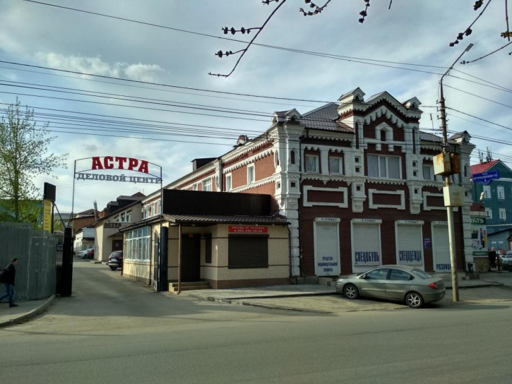 Офис ул Астраханская, 43