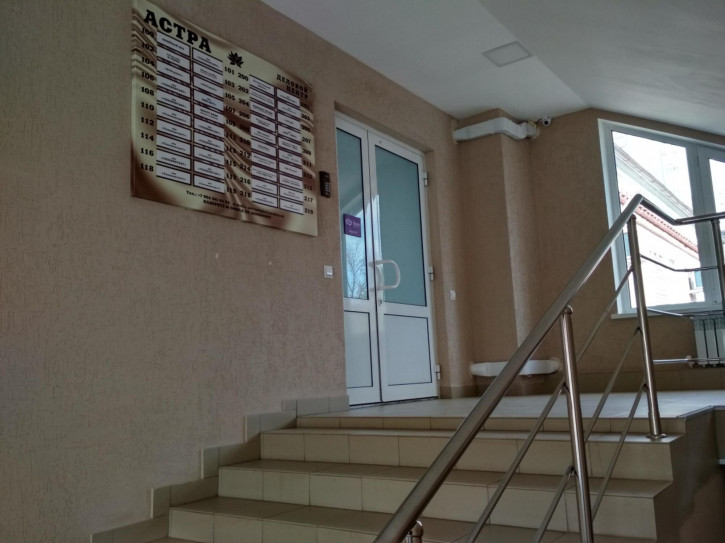 Офис ул Астраханская, 43