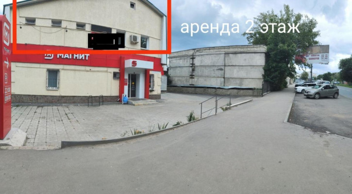 Офис ул Танкистов, 90А/1
