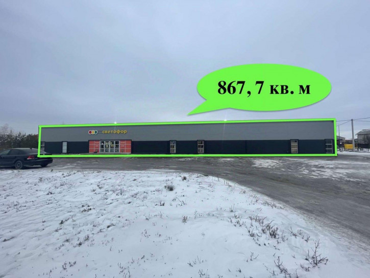 Торговое помещение улица Шоссейная,дом 17в