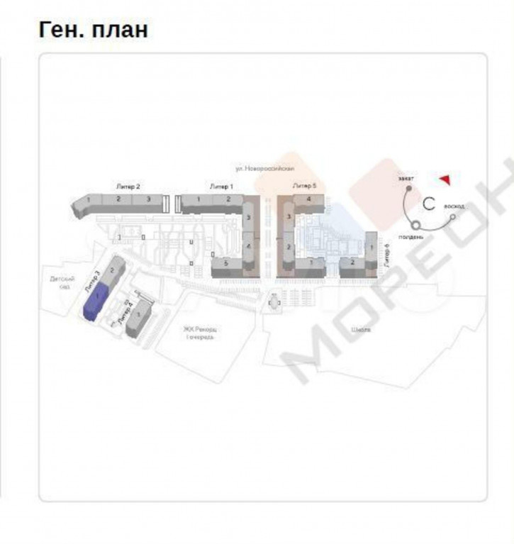 1-комн квартира в новом доме Новороссийская ул, 100
