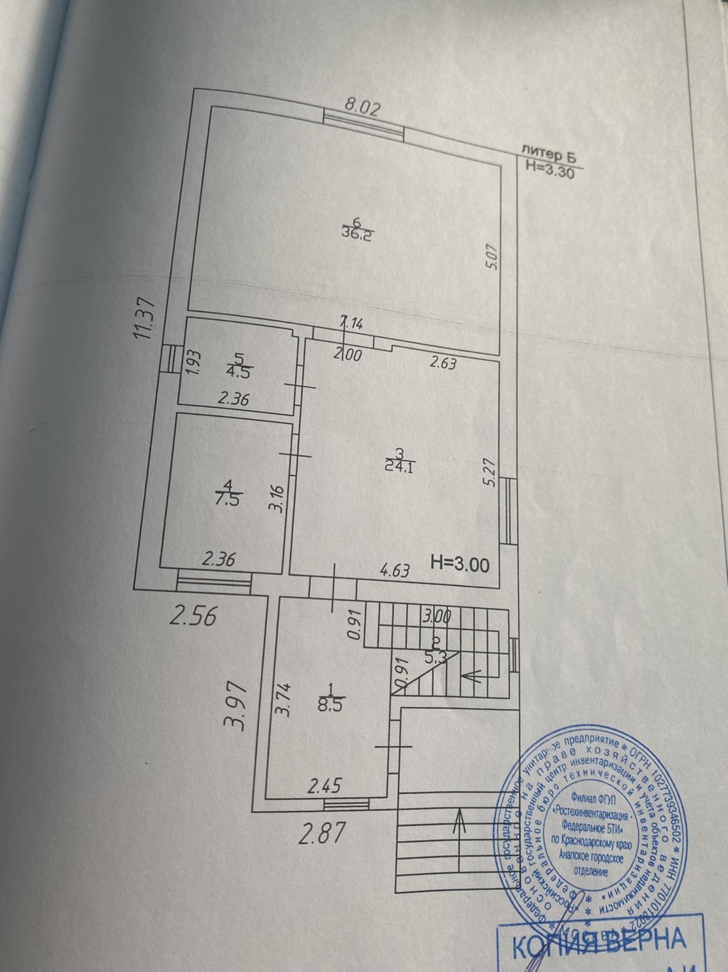 Купить дачу, дом, коттедж за 13 500 000 рублей на Ново-Хрустальная улица