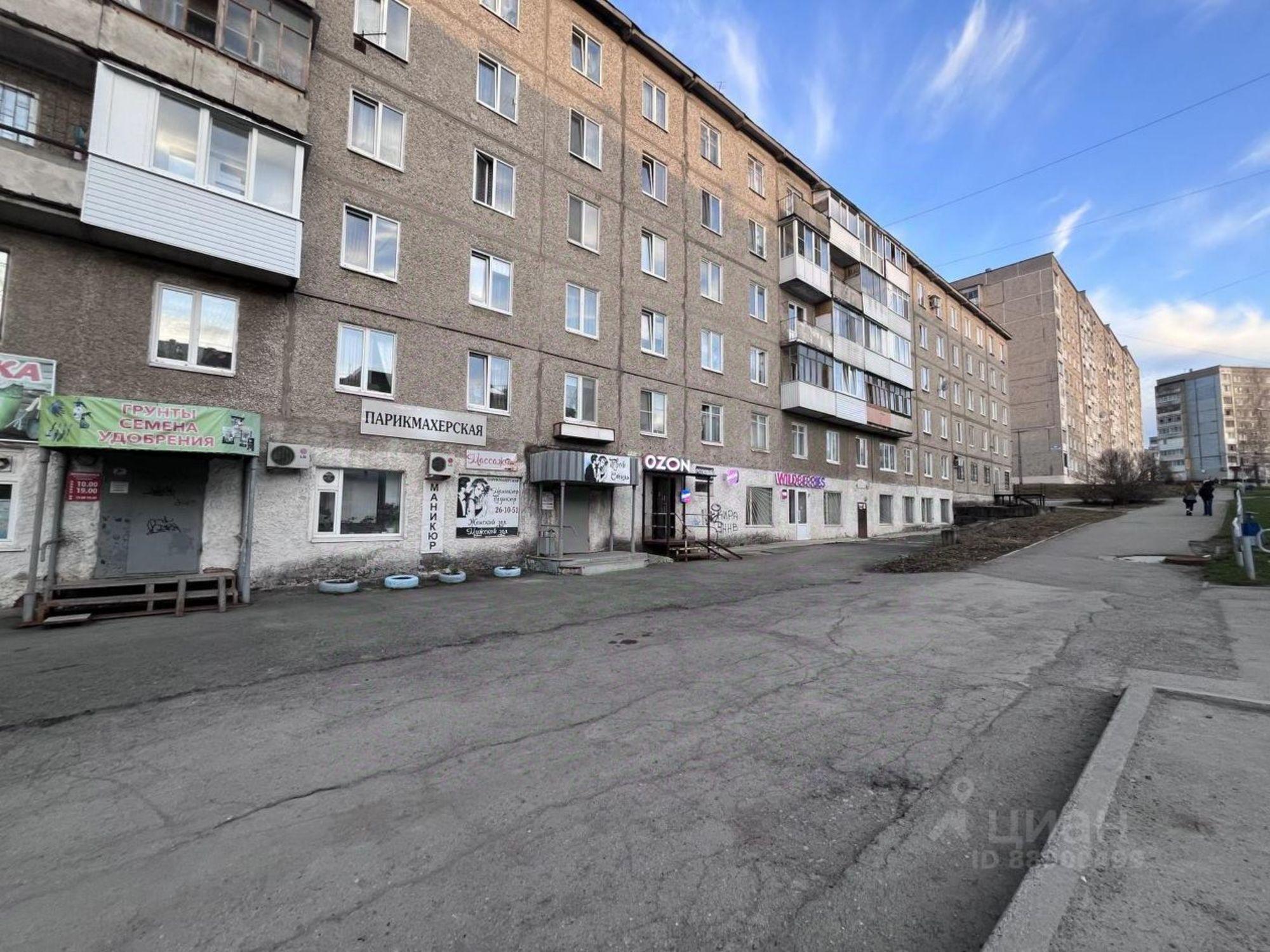 Сдать торговое помещение за 115 500 рублей на улица Мира, 110