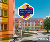 1-комн, 52 кв м, этаж 2/3 Просторный мкр, 32