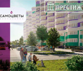 2-комн, 70 кв м, этаж 9/9 Самоцветы мкр, 2