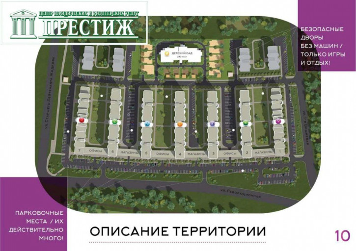 2-комн квартира в новом доме Самоцветы мкр, 2