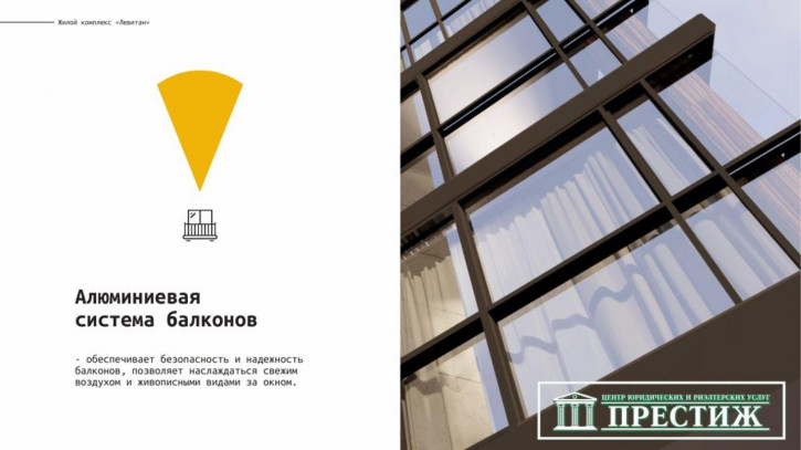 1-комн квартира в новом доме Ленина пр-кт, 55 в