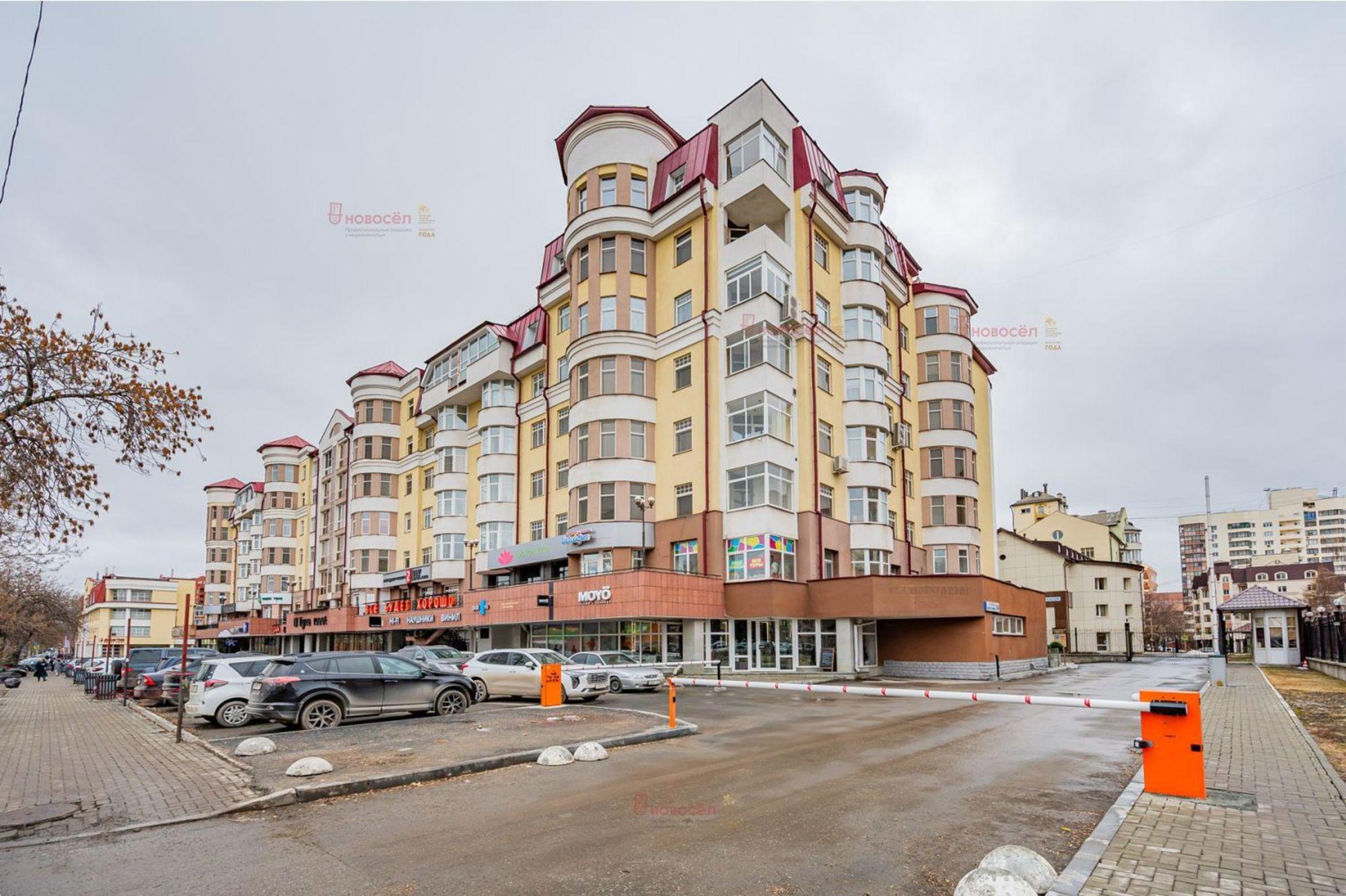 Купить квартиру за 39 500 000 рублей на Мамина-Сибиряка 126