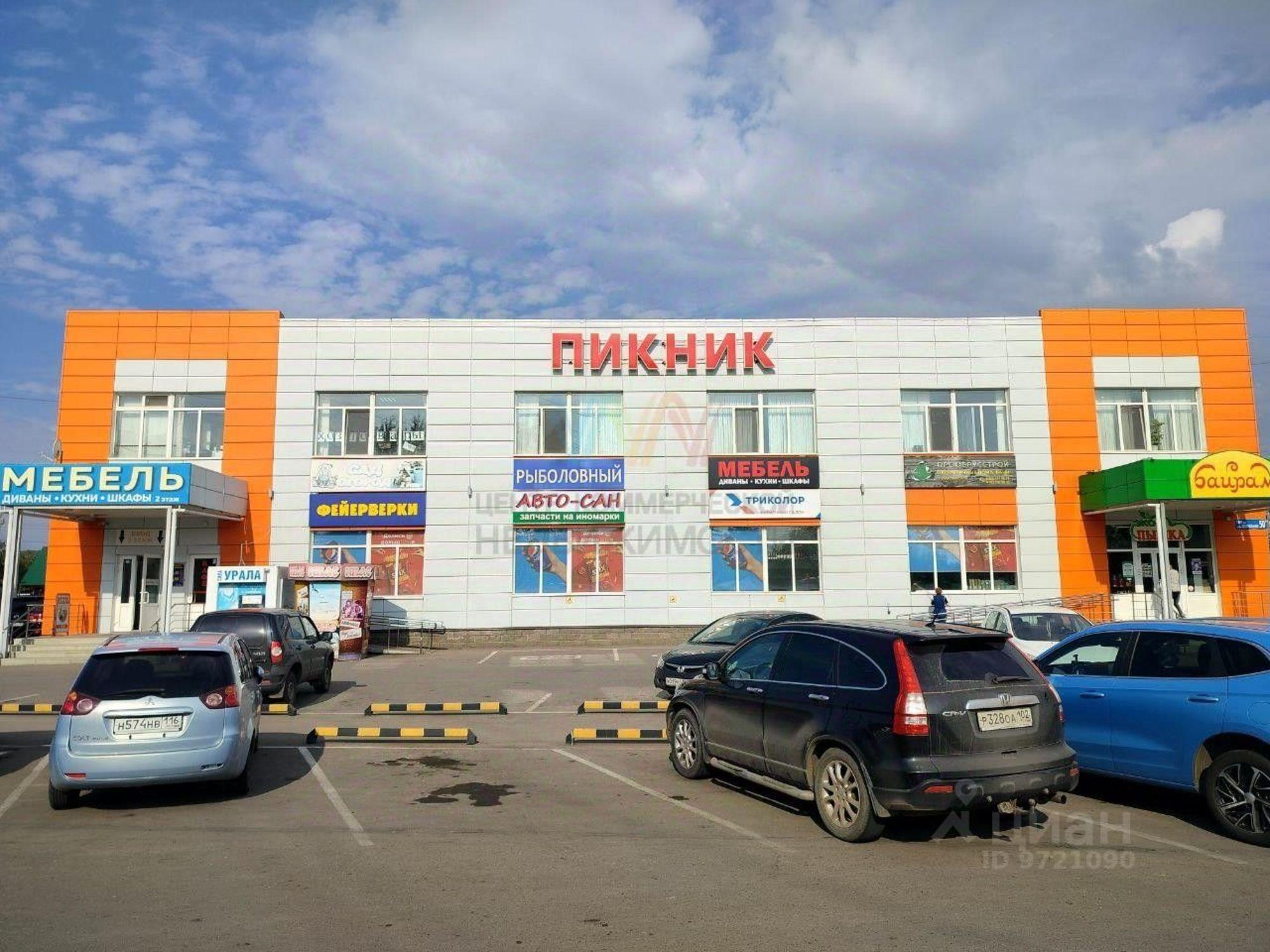 Сдать торговое помещение за 583 200 рублей на Центральная улица, 50б