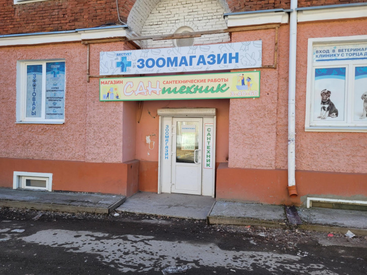 Торговое помещение Энгельса ул., 54