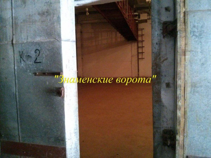 Склад Гагарина ул