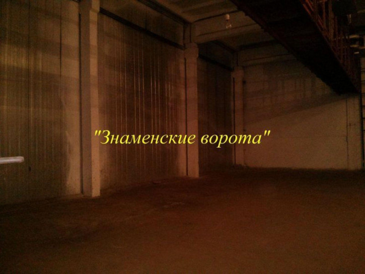 Склад Гагарина ул