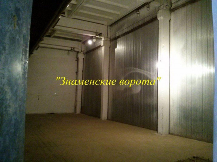 Склад Гагарина ул
