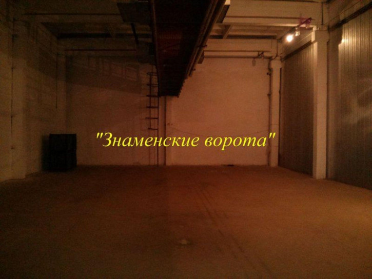 Склад Гагарина ул