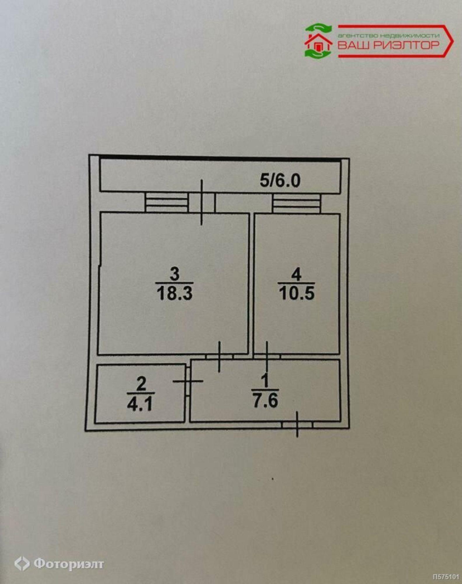 Купить квартиру за 5 555 000 рублей на Усть-Курдюмская ул, 1