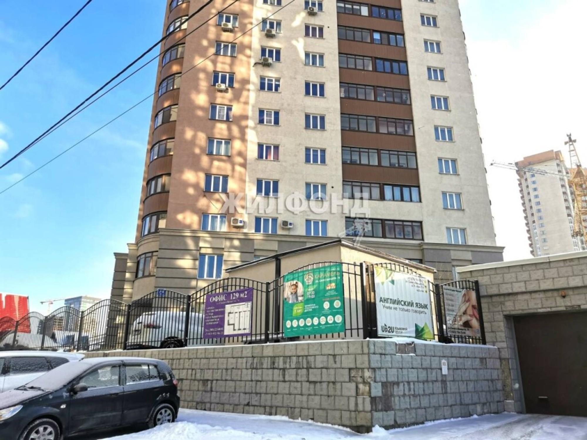 Купить офис, помещение под офис за 1 250 000 рублей на Сакко и Ванцетти, 74