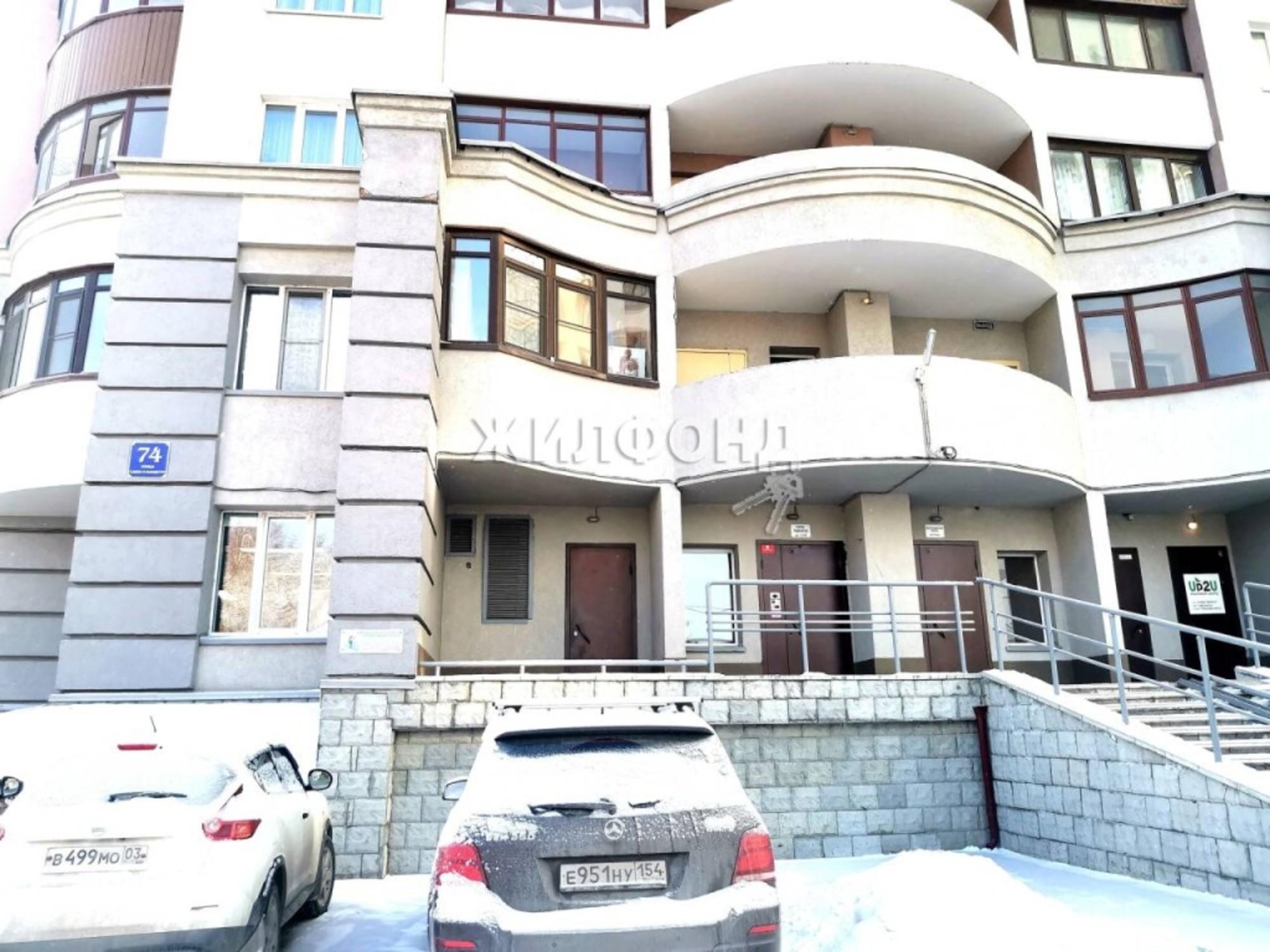 Купить офис, помещение под офис за 1 250 000 рублей на Сакко и Ванцетти, 74