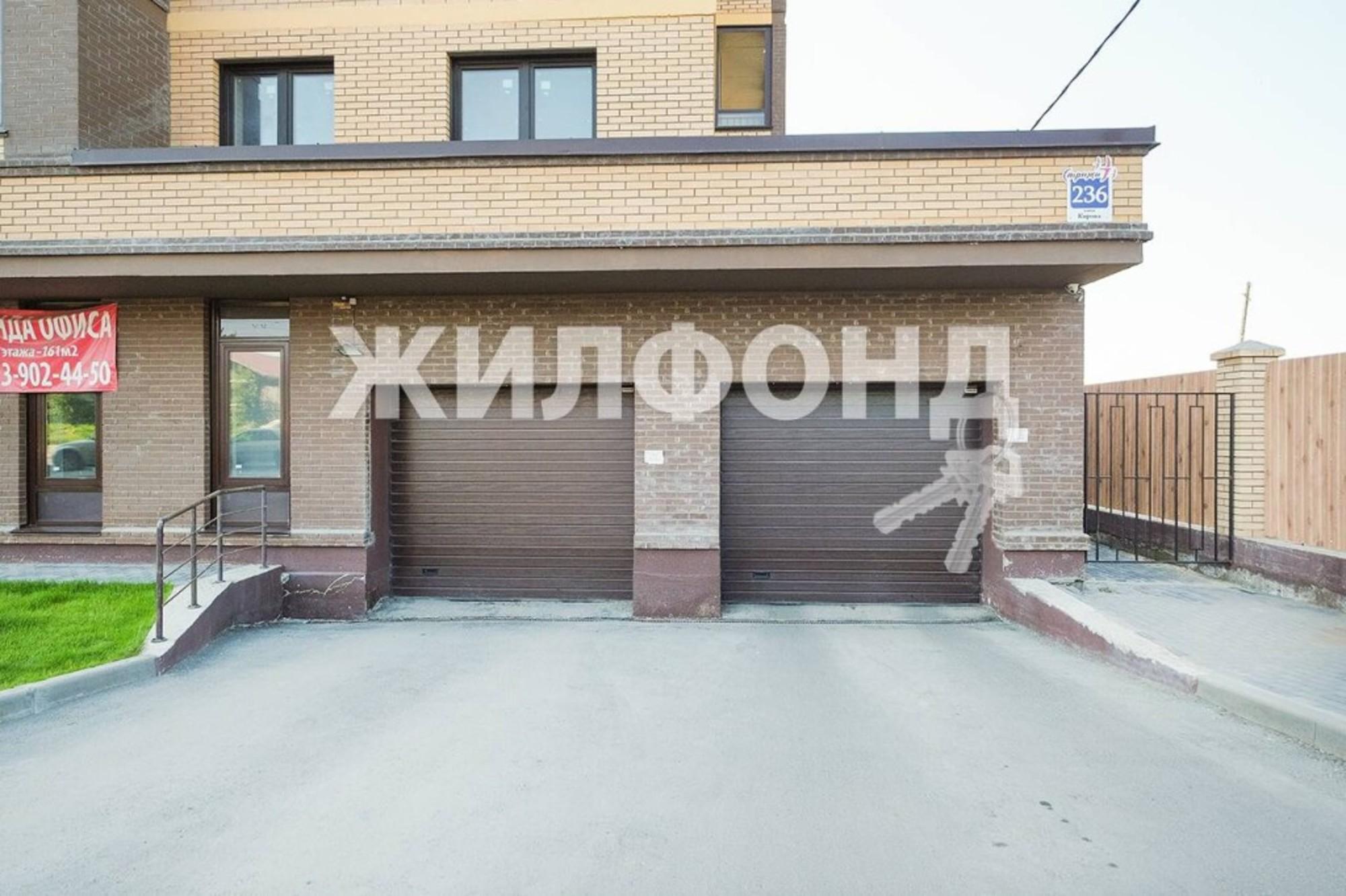Купить офис, помещение под офис за 550 000 рублей на Кирова, 236